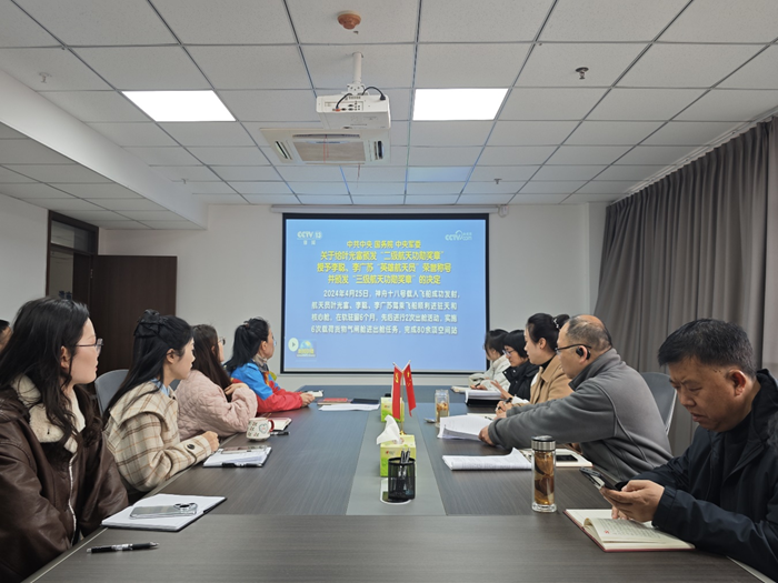 機(jī)關(guān)黨支部開展學(xué)習(xí)葉光富、李聰、李廣蘇先進(jìn)事跡活動