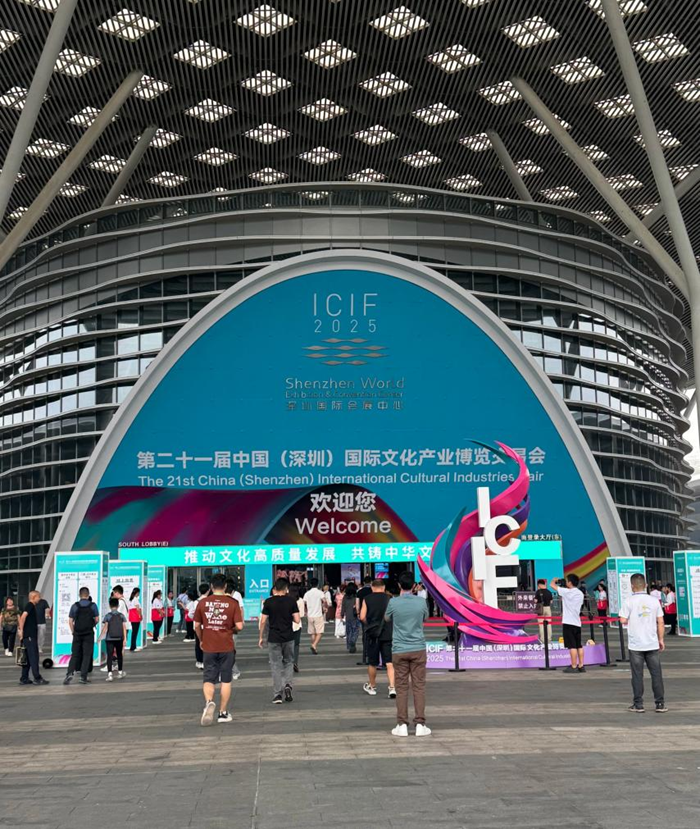 “橘生南”閃耀深圳文博會，引領(lǐng)美食文化新潮流